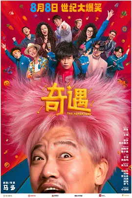 亚洲一区二区三区首页